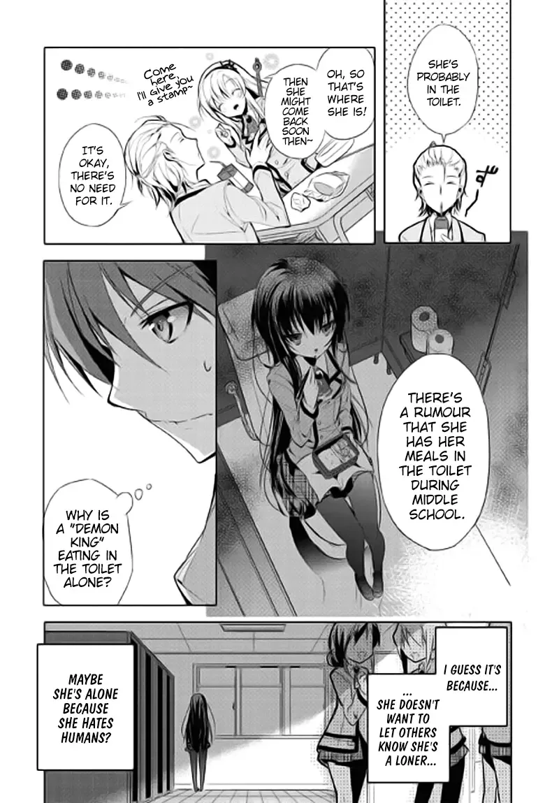 Maou na Ano Ko to Murabito A Chapter 1 page 24