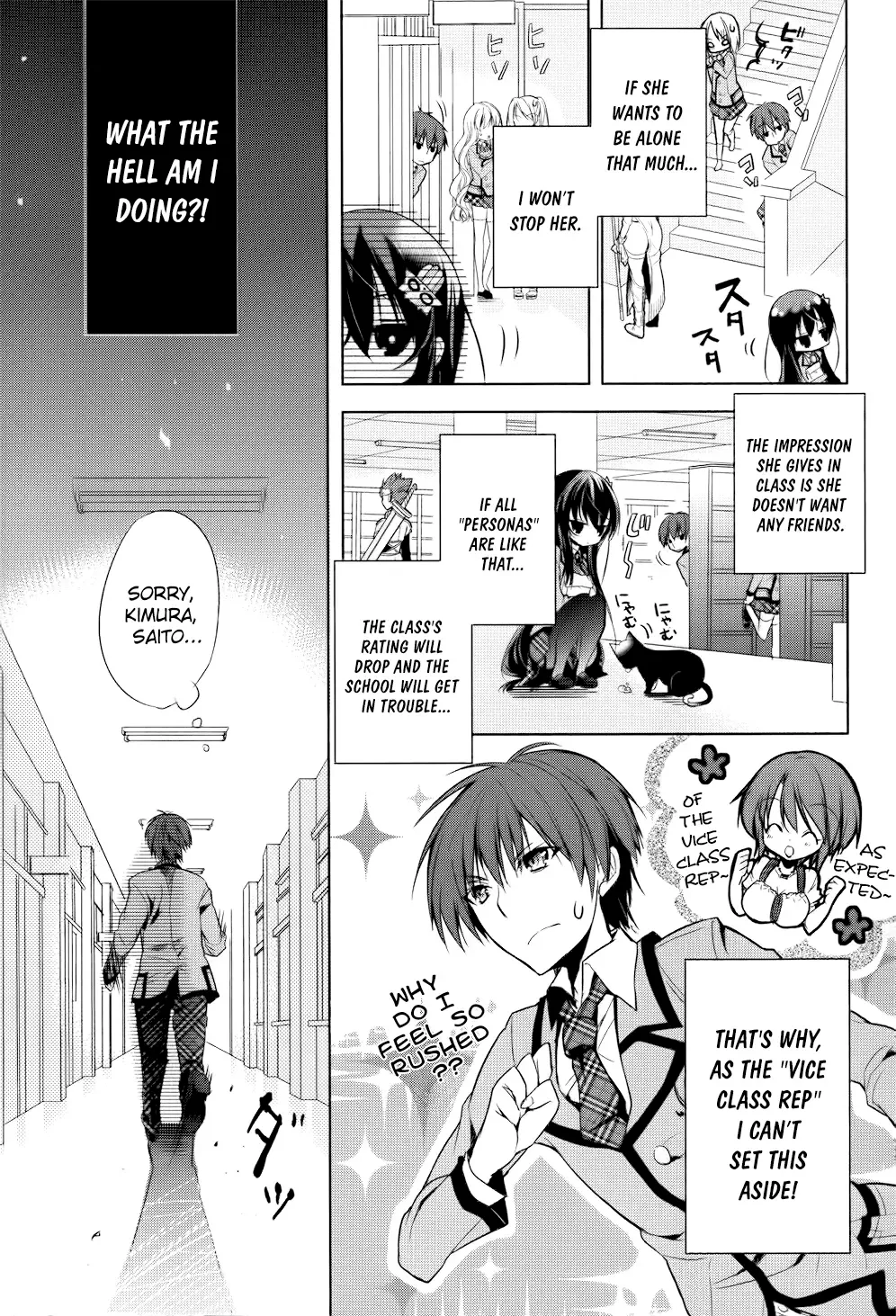 Maou na Ano Ko to Murabito A Chapter 2 page 12