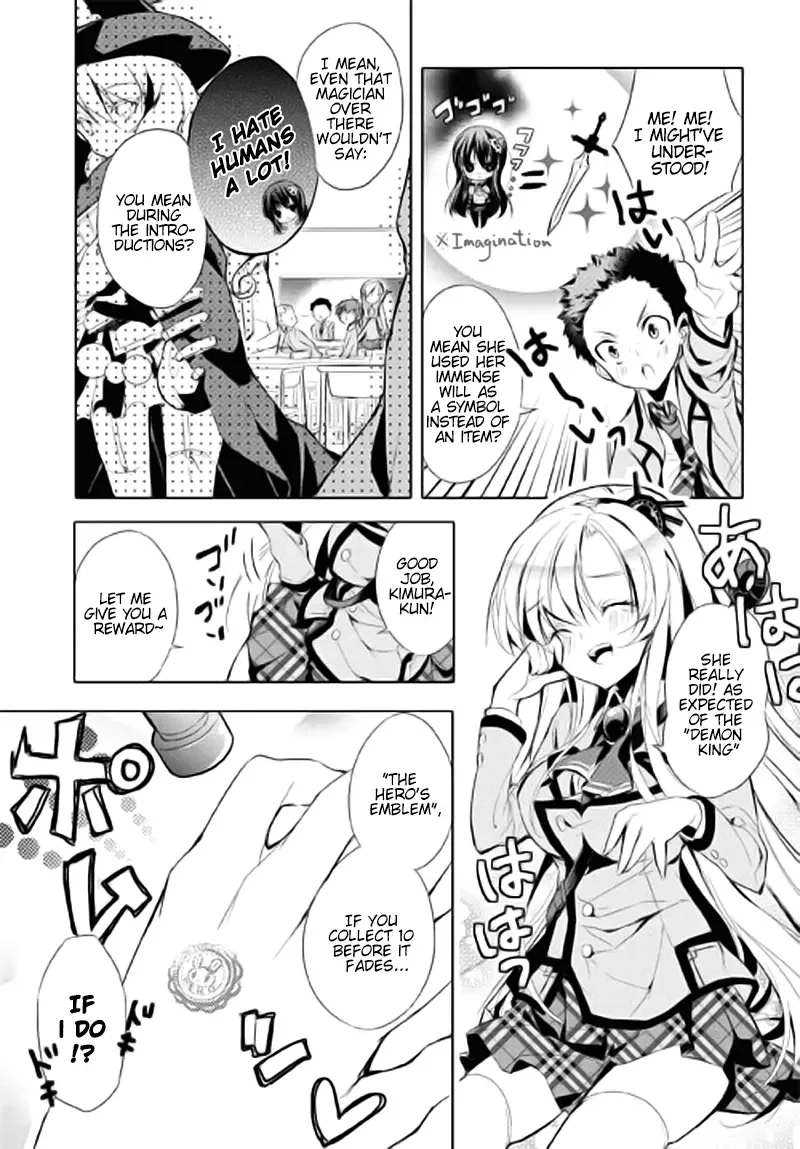 Maou na Ano Ko to Murabito A Chapter 1 page 21