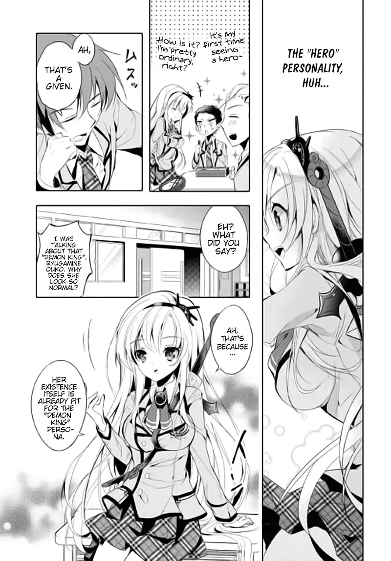 Maou na Ano Ko to Murabito A Chapter 1 page 19