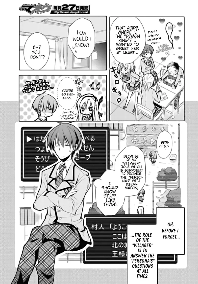 Maou na Ano Ko to Murabito A Chapter 1 page 23
