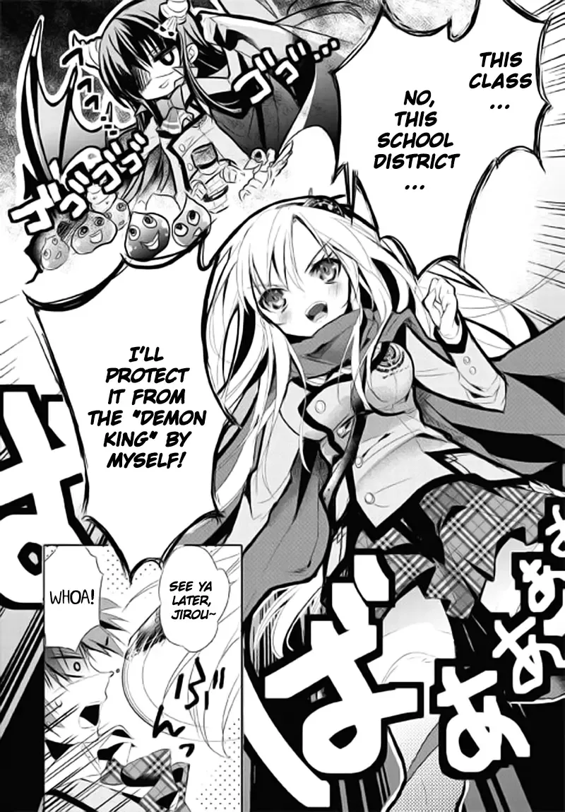 Maou na Ano Ko to Murabito A Chapter 1 page 26