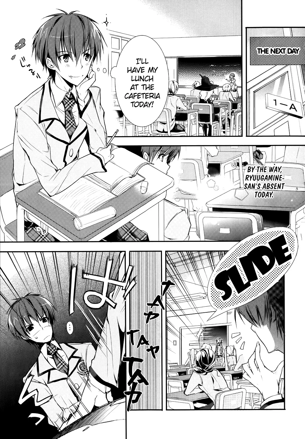 Maou na Ano Ko to Murabito A Chapter 3 page 3