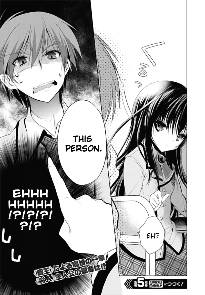 Maou na Ano Ko to Murabito A Chapter 1 page 40