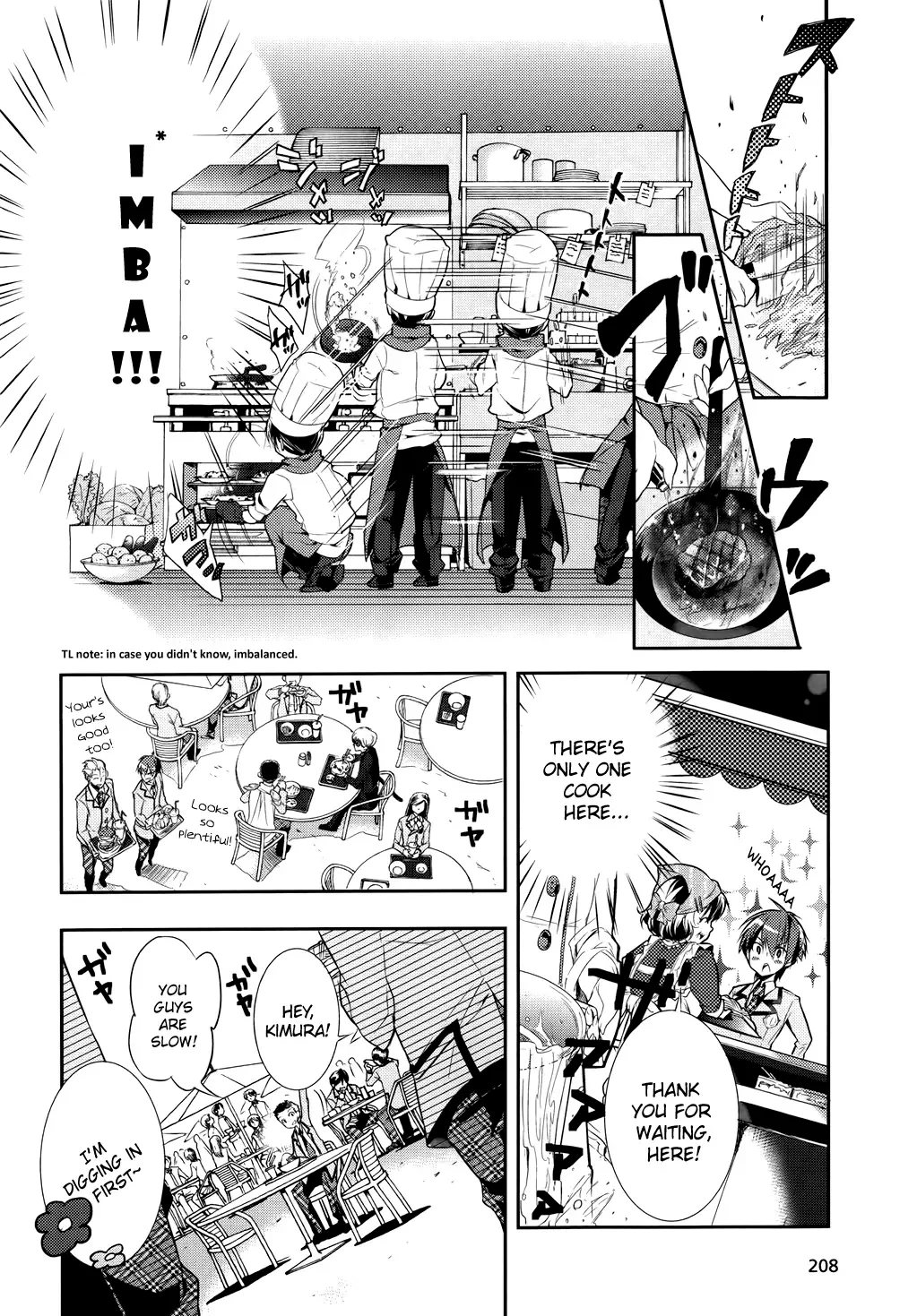 Maou na Ano Ko to Murabito A Chapter 3 page 10