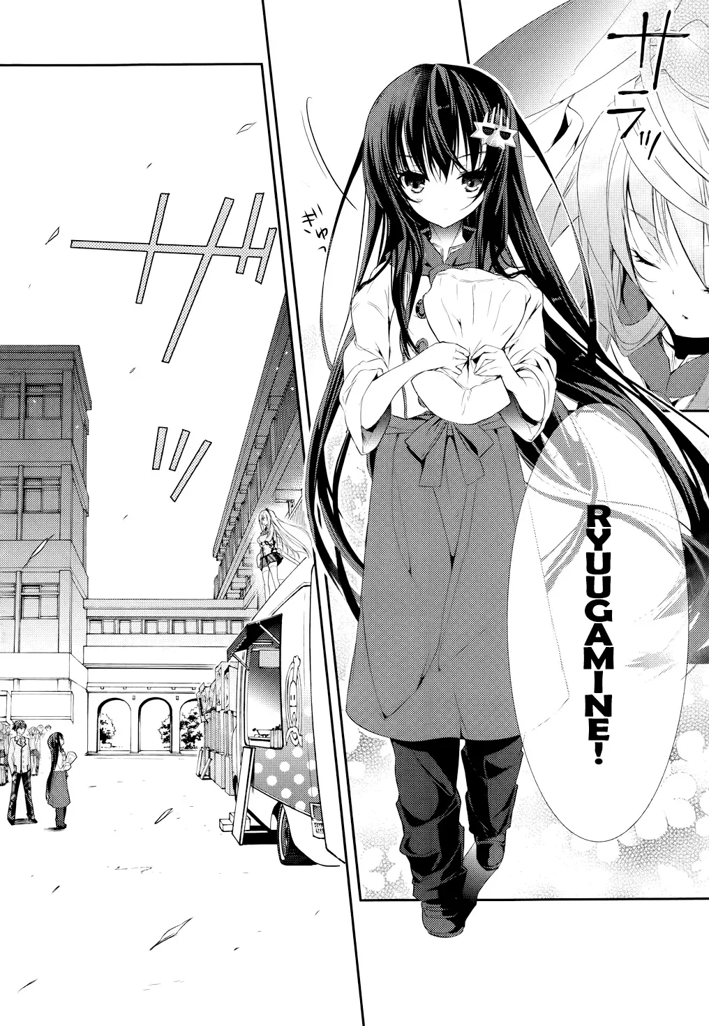 Maou na Ano Ko to Murabito A Chapter 3 page 14