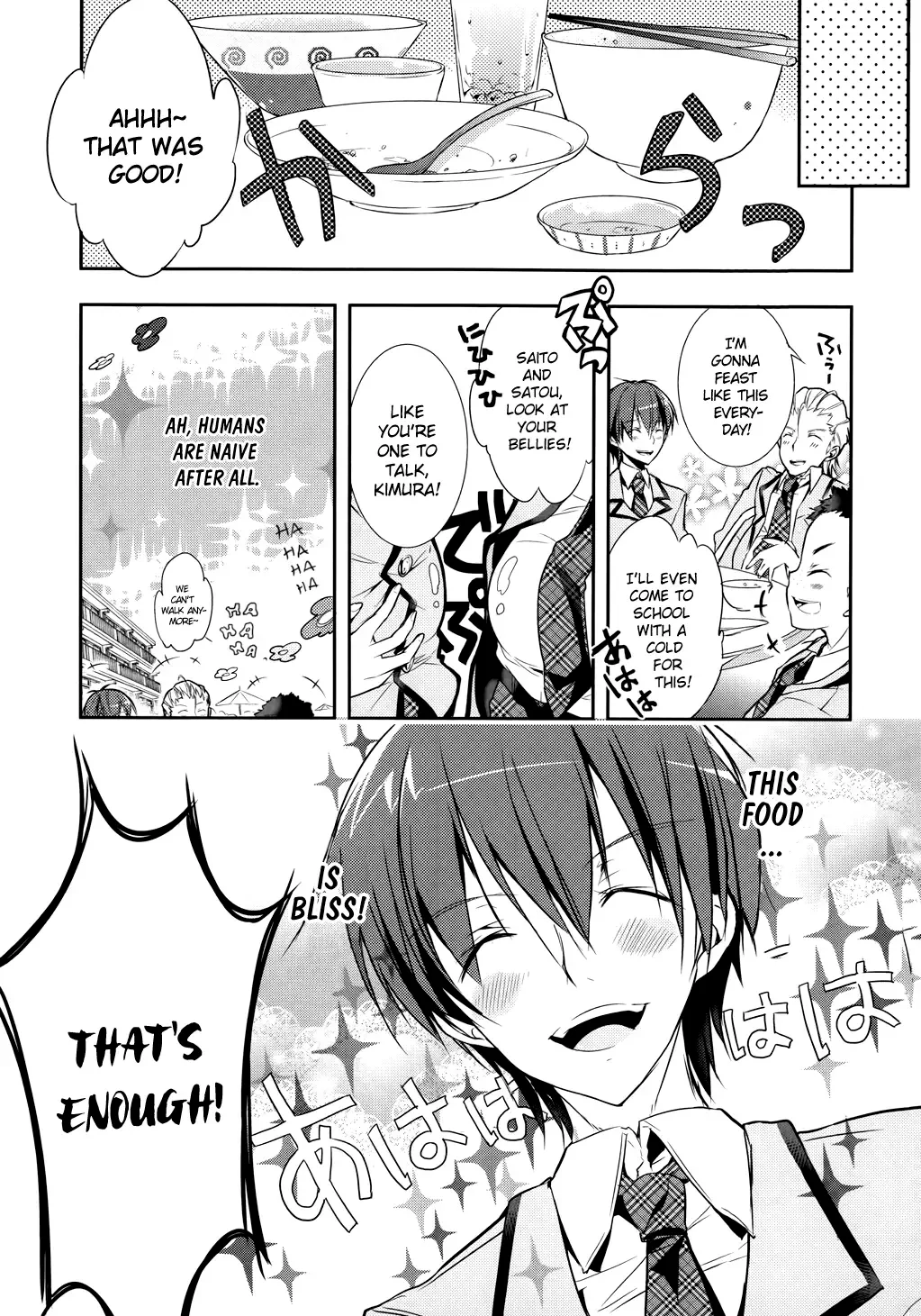 Maou na Ano Ko to Murabito A Chapter 3 page 11