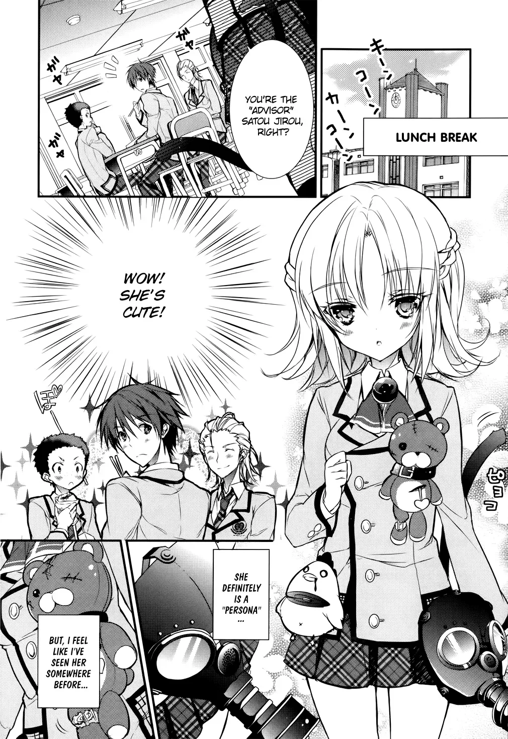 Maou na Ano Ko to Murabito A Chapter 4 page 2