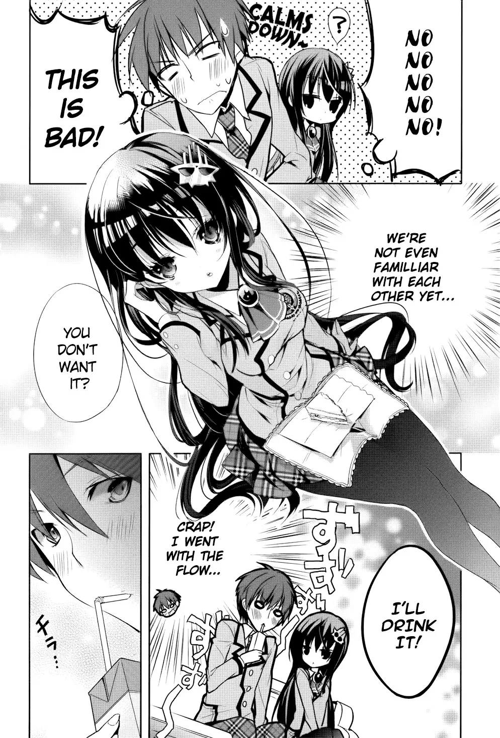 Maou na Ano Ko to Murabito A Chapter 2 page 26