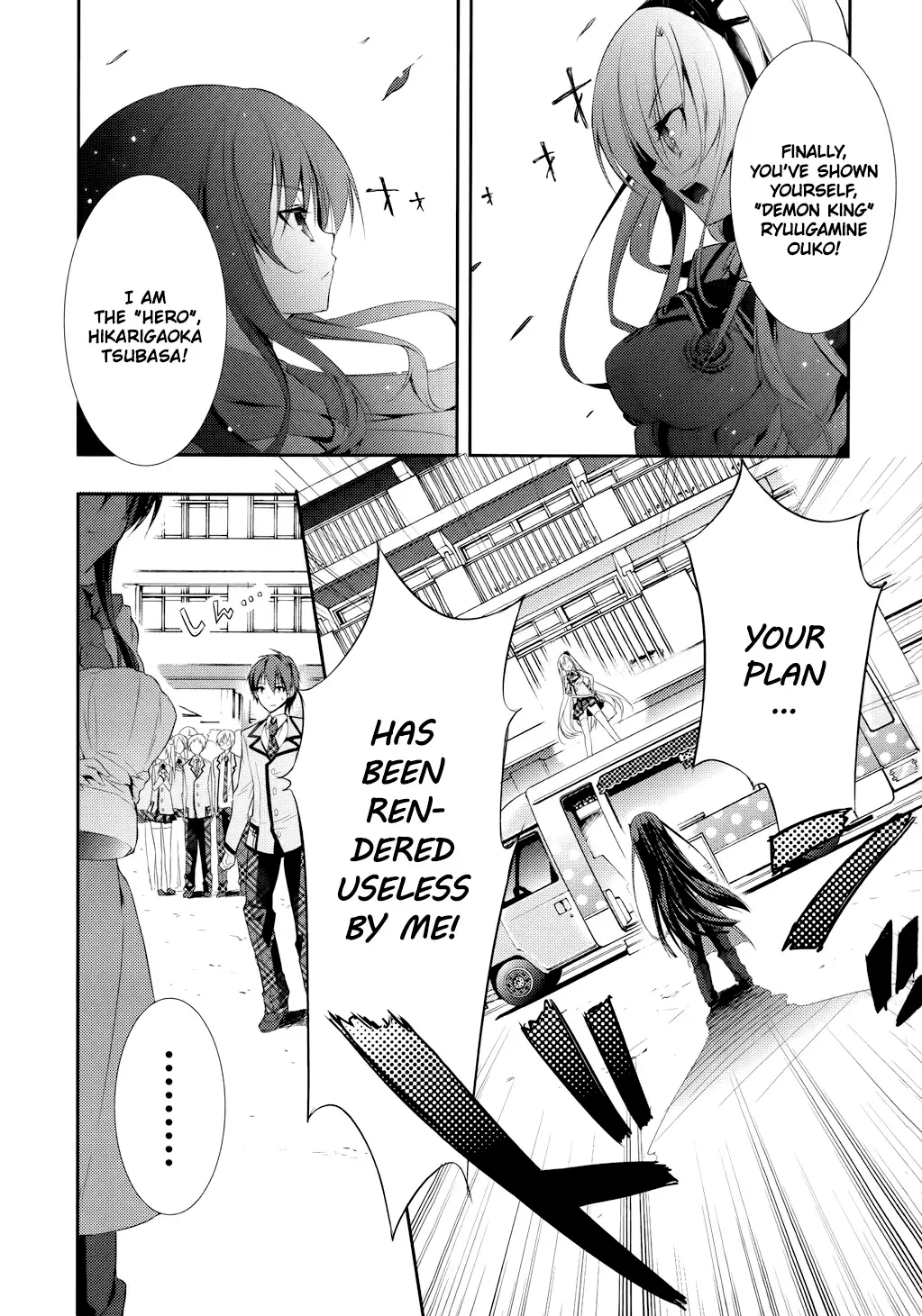 Maou na Ano Ko to Murabito A Chapter 3 page 15