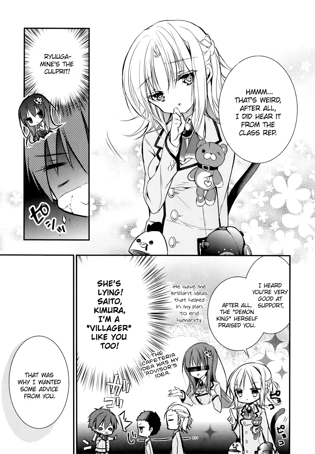 Maou na Ano Ko to Murabito A Chapter 4 page 7