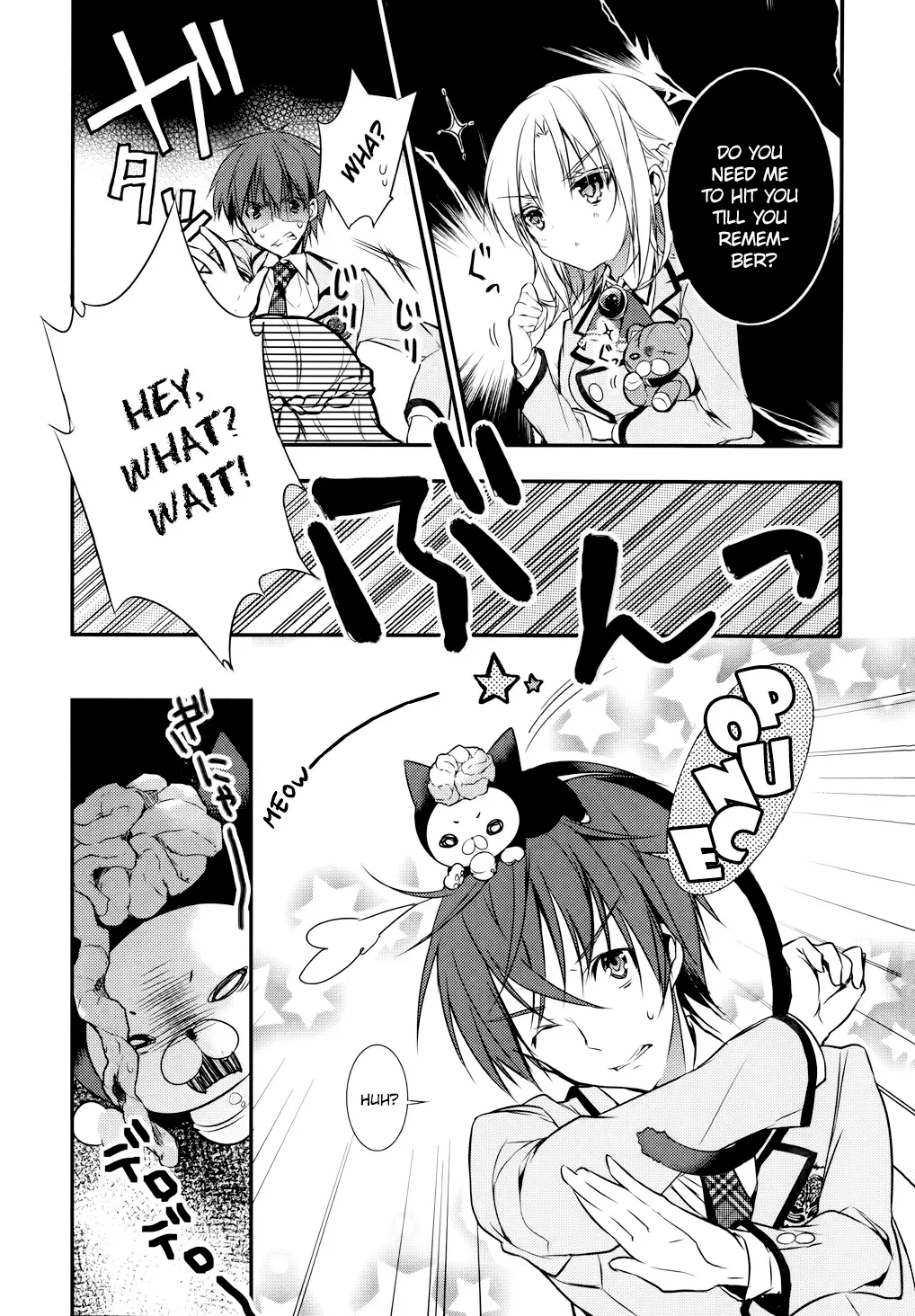 Maou na Ano Ko to Murabito A Chapter 4 page 5