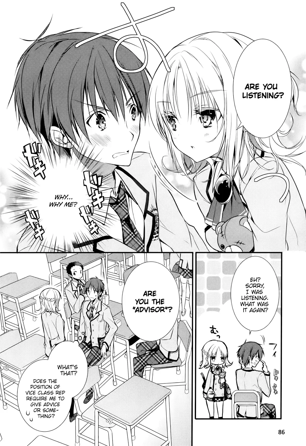 Maou na Ano Ko to Murabito A Chapter 4 page 4