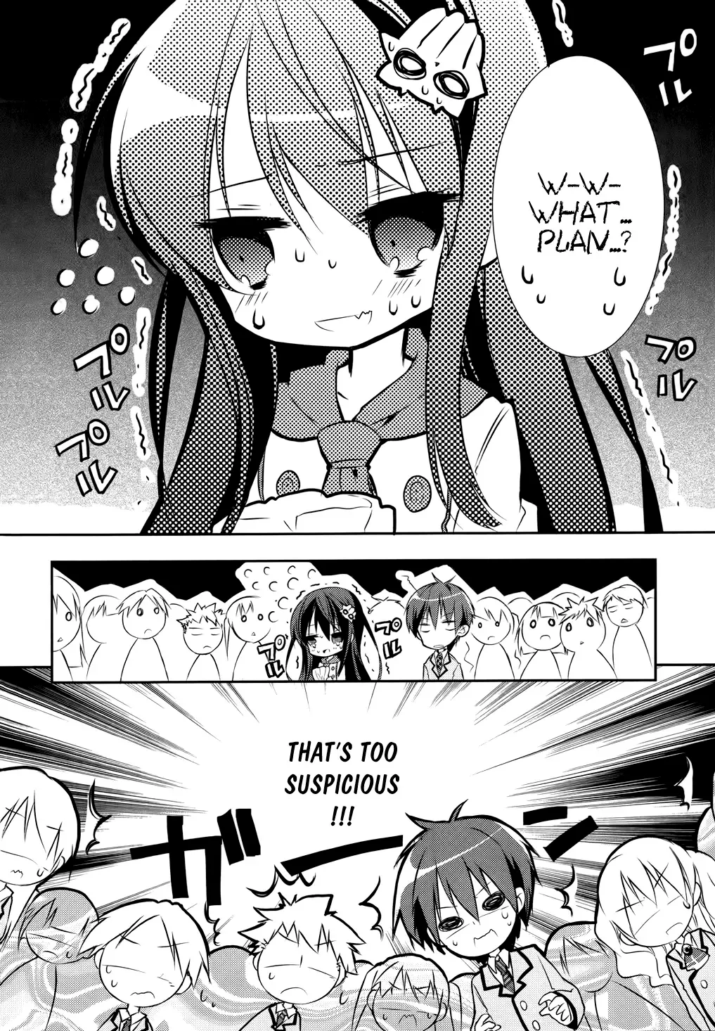 Maou na Ano Ko to Murabito A Chapter 3 page 16