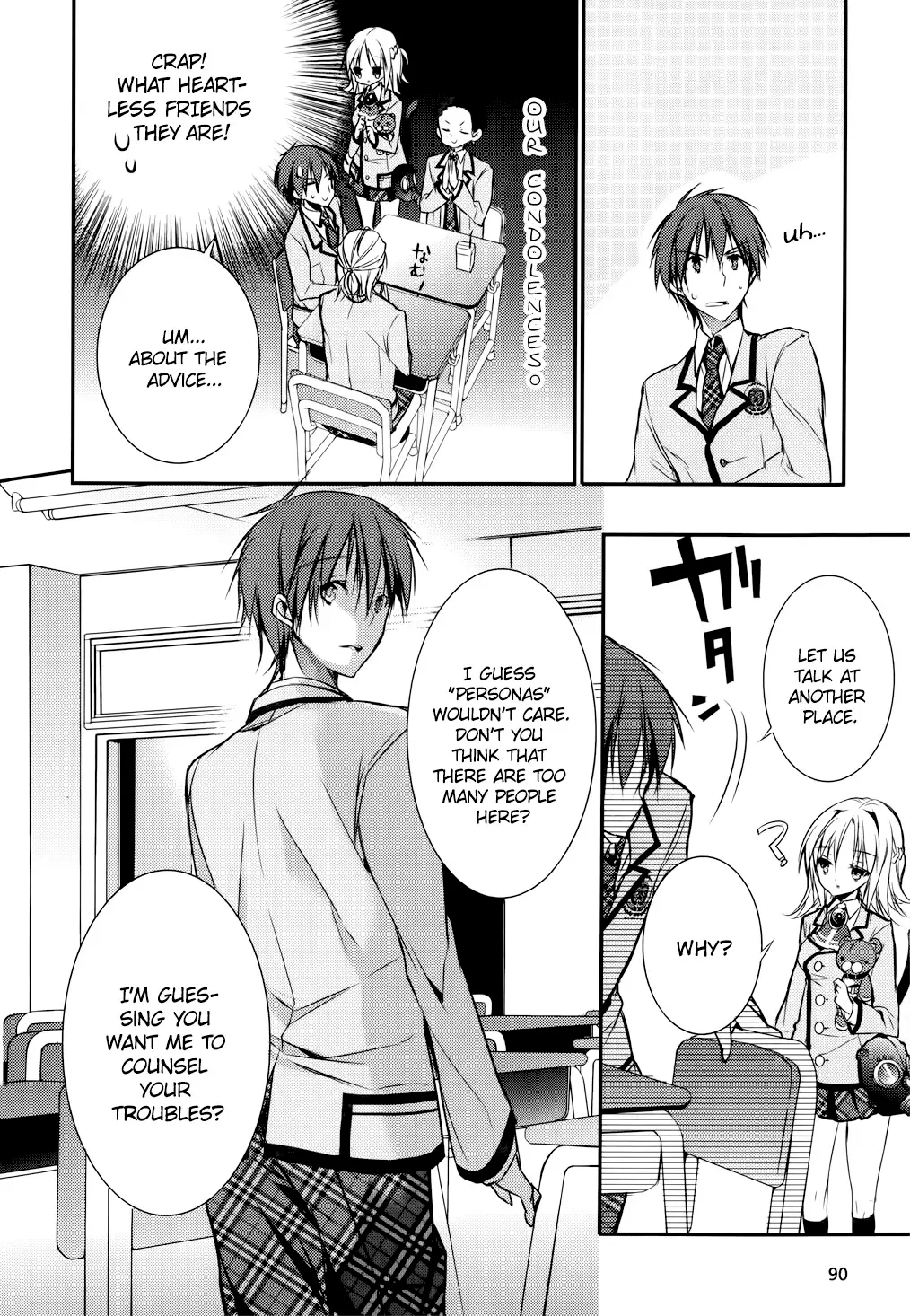 Maou na Ano Ko to Murabito A Chapter 4 page 8