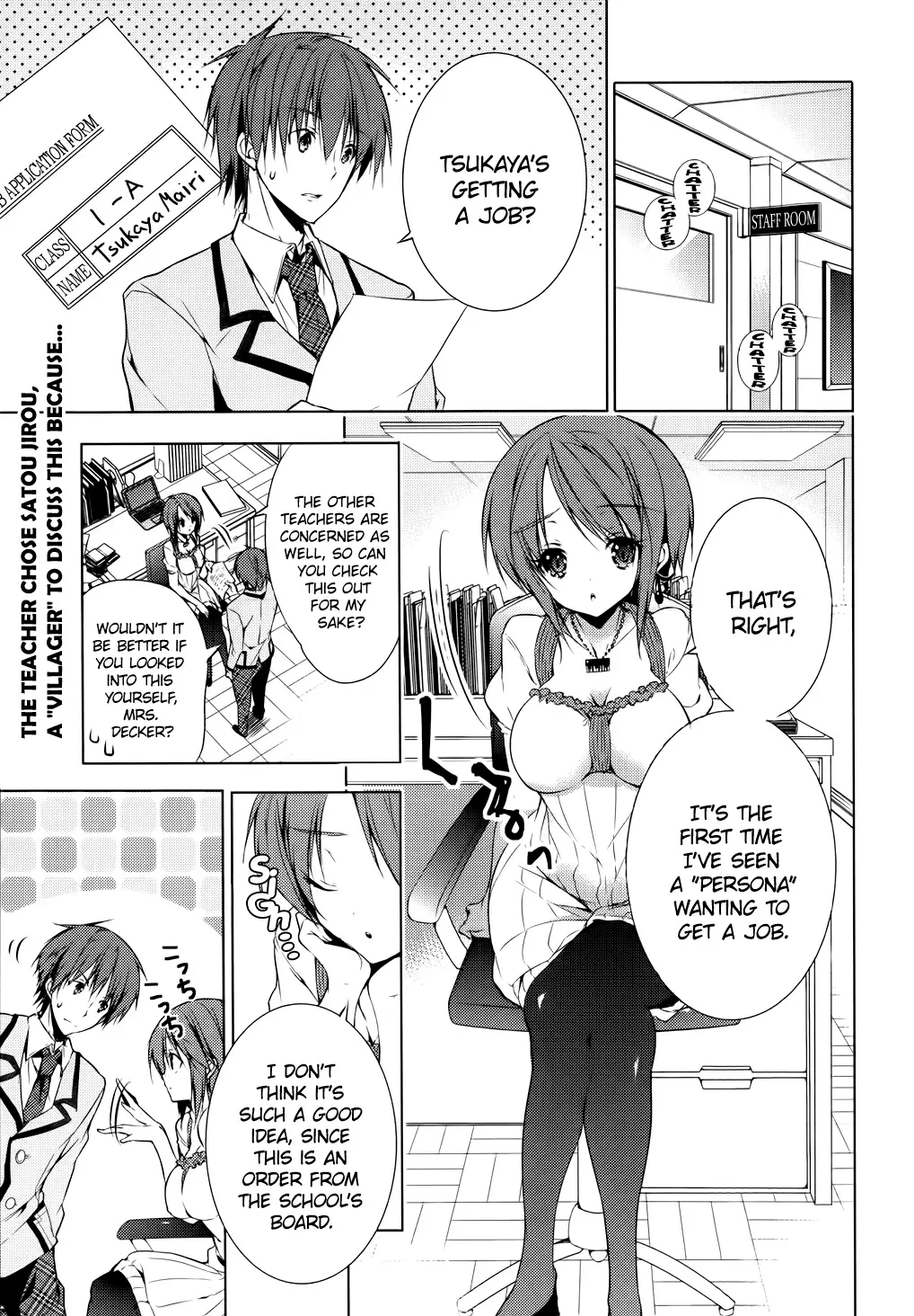 Maou na Ano Ko to Murabito A Chapter 5 page 1