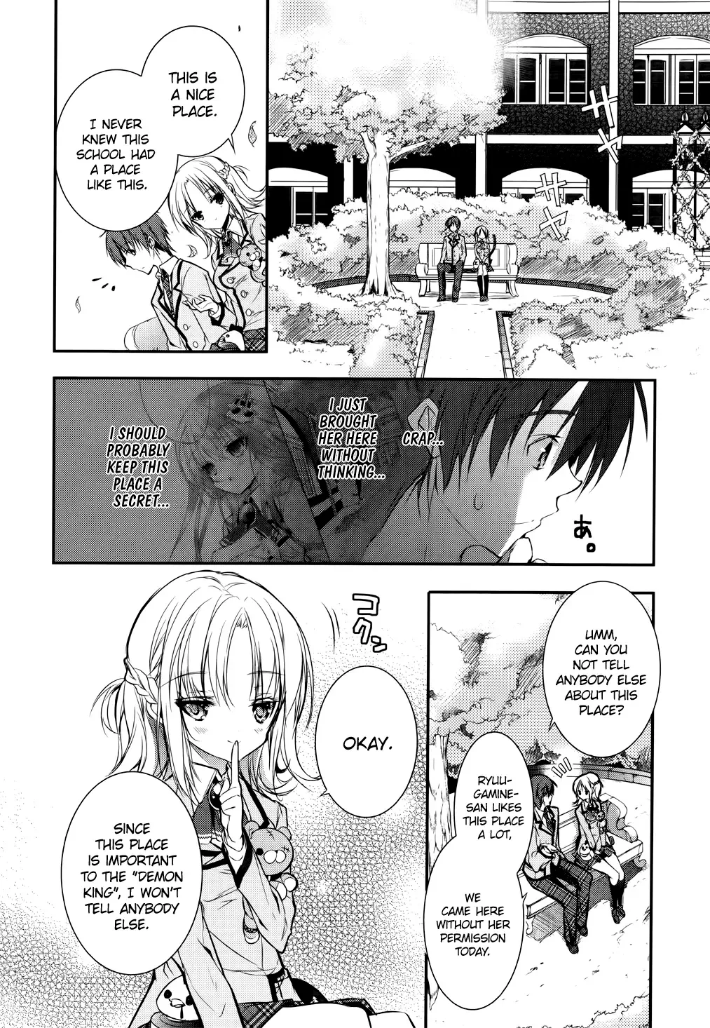 Maou na Ano Ko to Murabito A Chapter 4 page 10