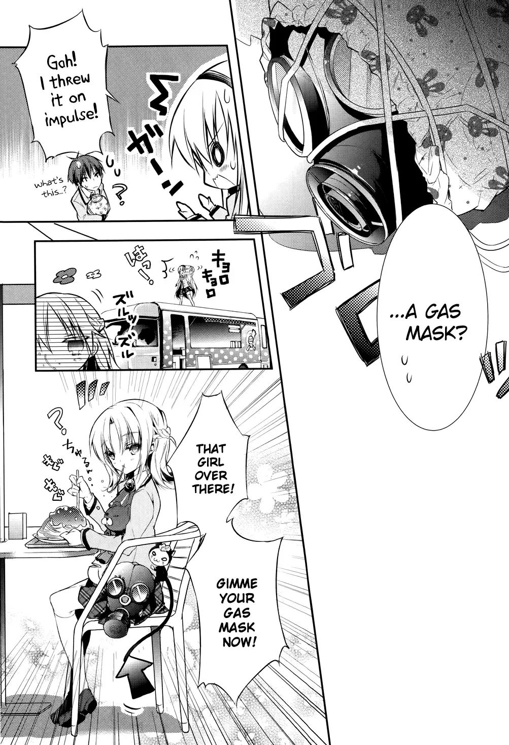 Maou na Ano Ko to Murabito A Chapter 3 page 22