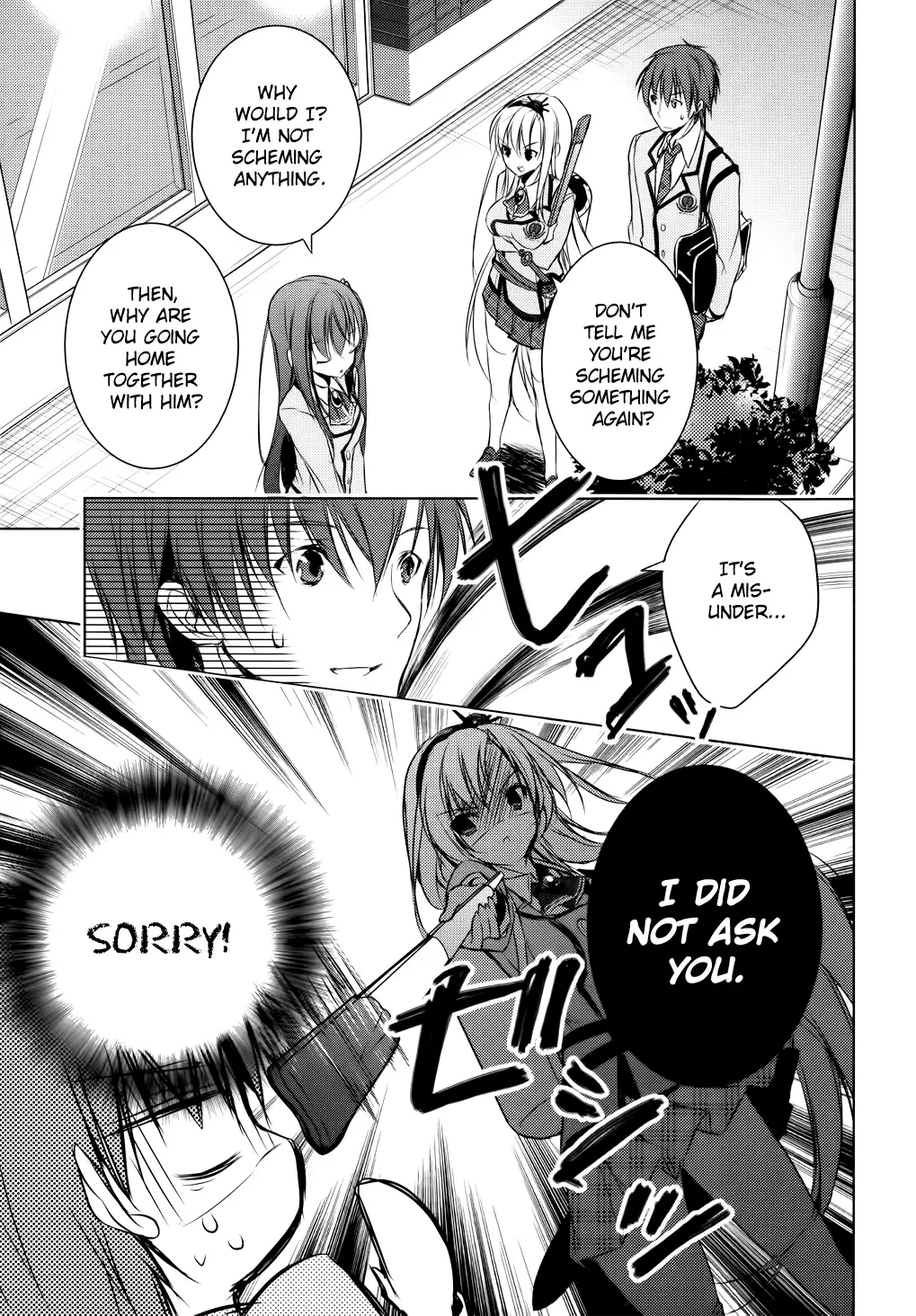 Maou na Ano Ko to Murabito A Chapter 5 page 11
