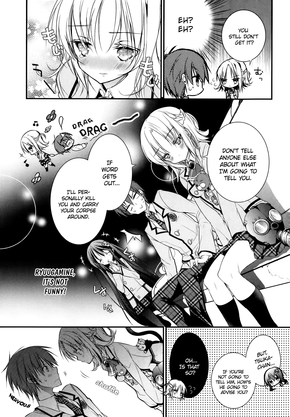 Maou na Ano Ko to Murabito A Chapter 4 page 21