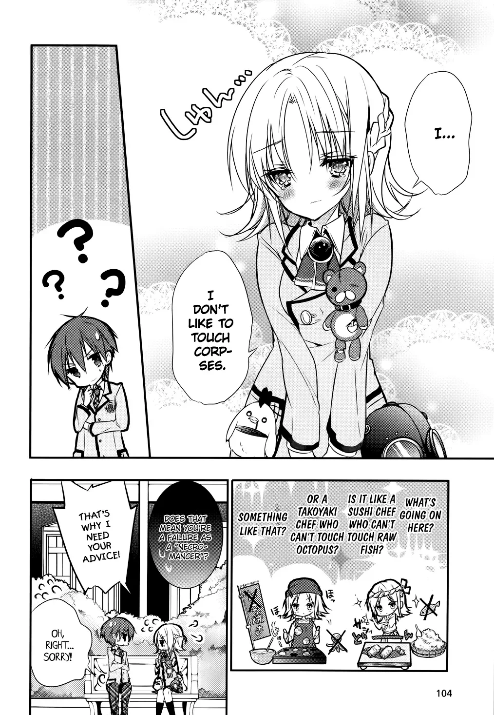 Maou na Ano Ko to Murabito A Chapter 4 page 22