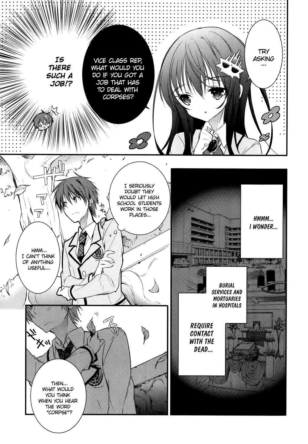 Maou na Ano Ko to Murabito A Chapter 4 page 25
