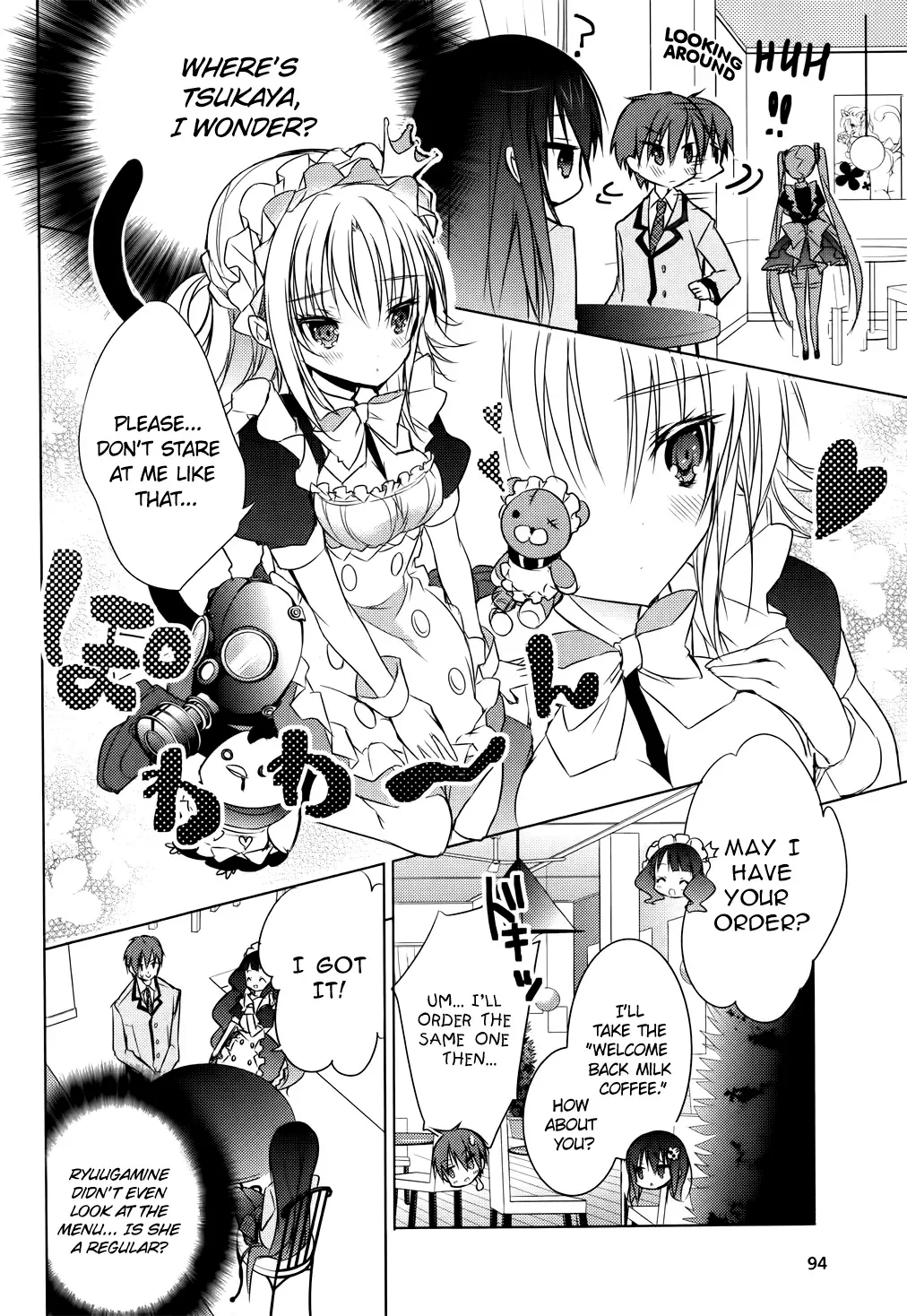 Maou na Ano Ko to Murabito A Chapter 5 page 16