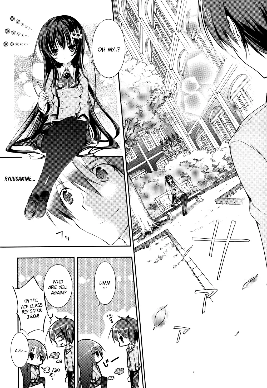 Maou na Ano Ko to Murabito A Chapter 3 page 31