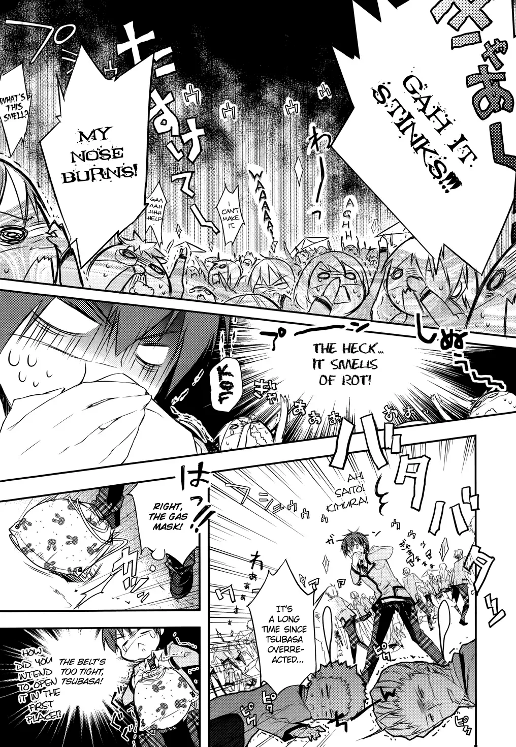 Maou na Ano Ko to Murabito A Chapter 3 page 27