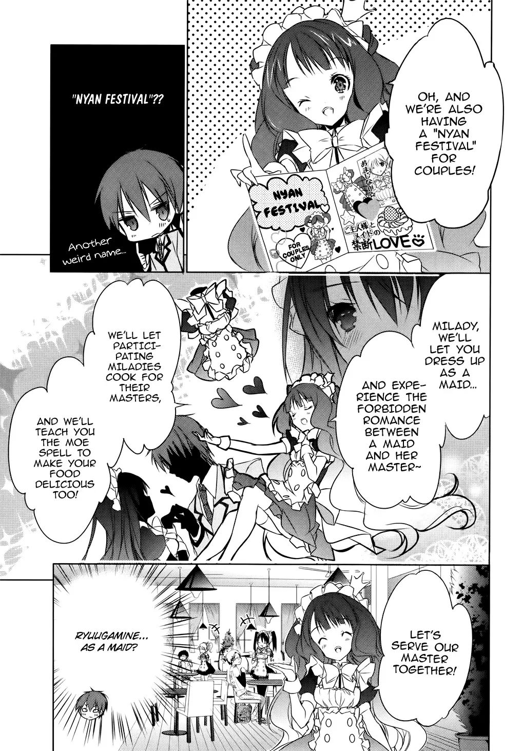 Maou na Ano Ko to Murabito A Chapter 5 page 17