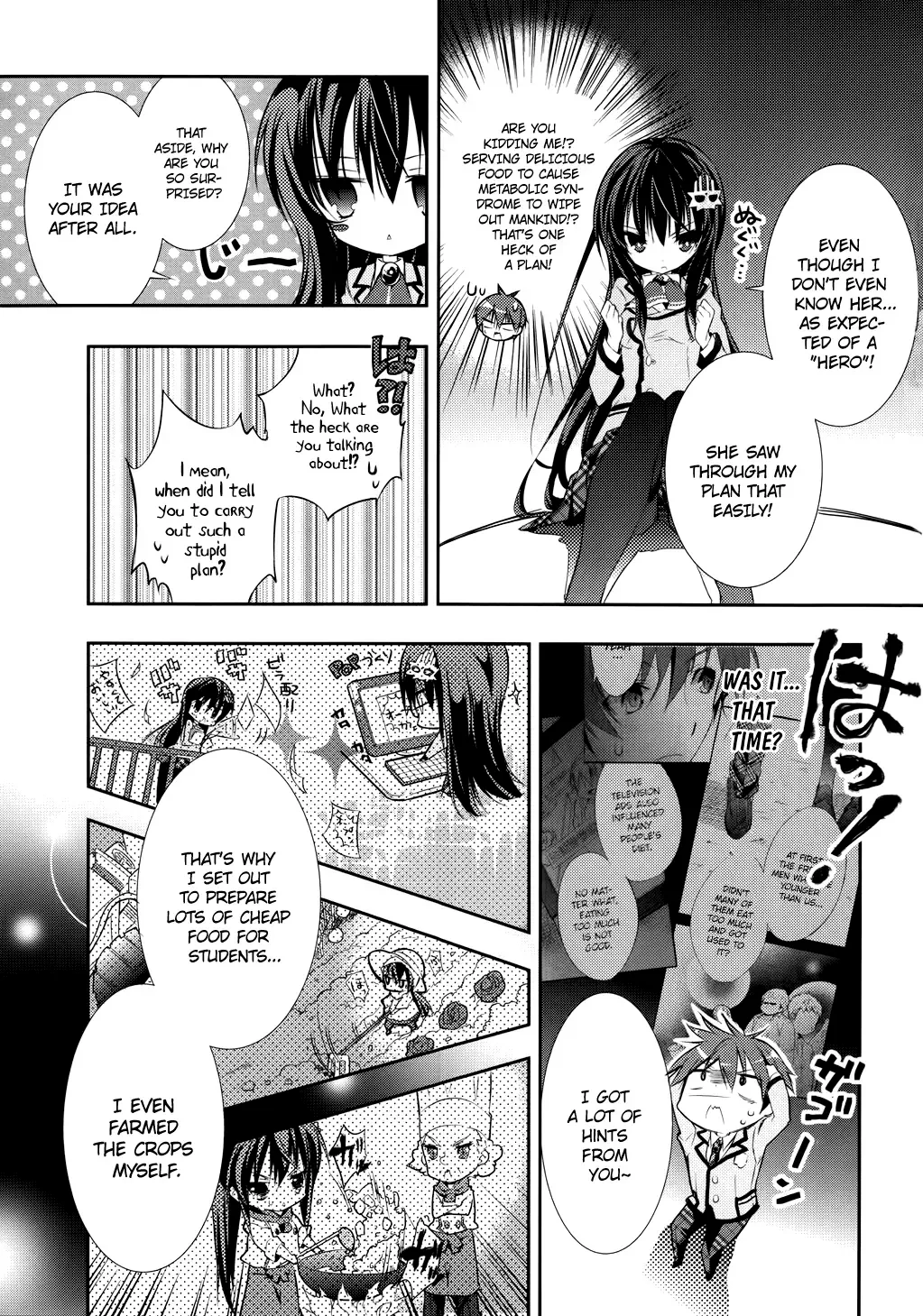Maou na Ano Ko to Murabito A Chapter 3 page 34