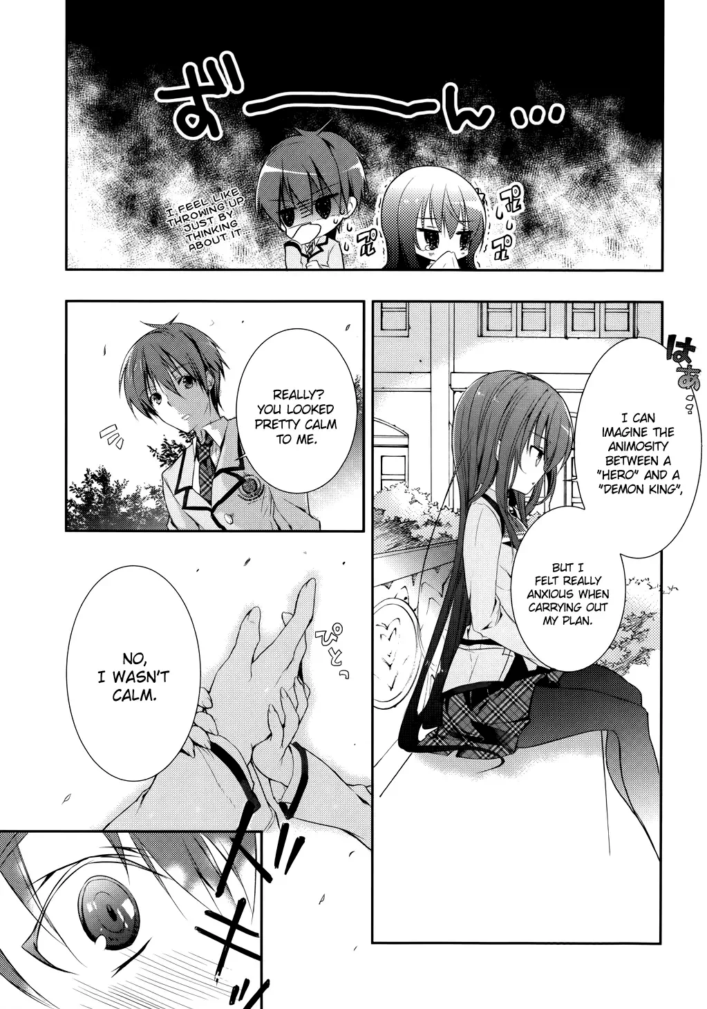 Maou na Ano Ko to Murabito A Chapter 3 page 38