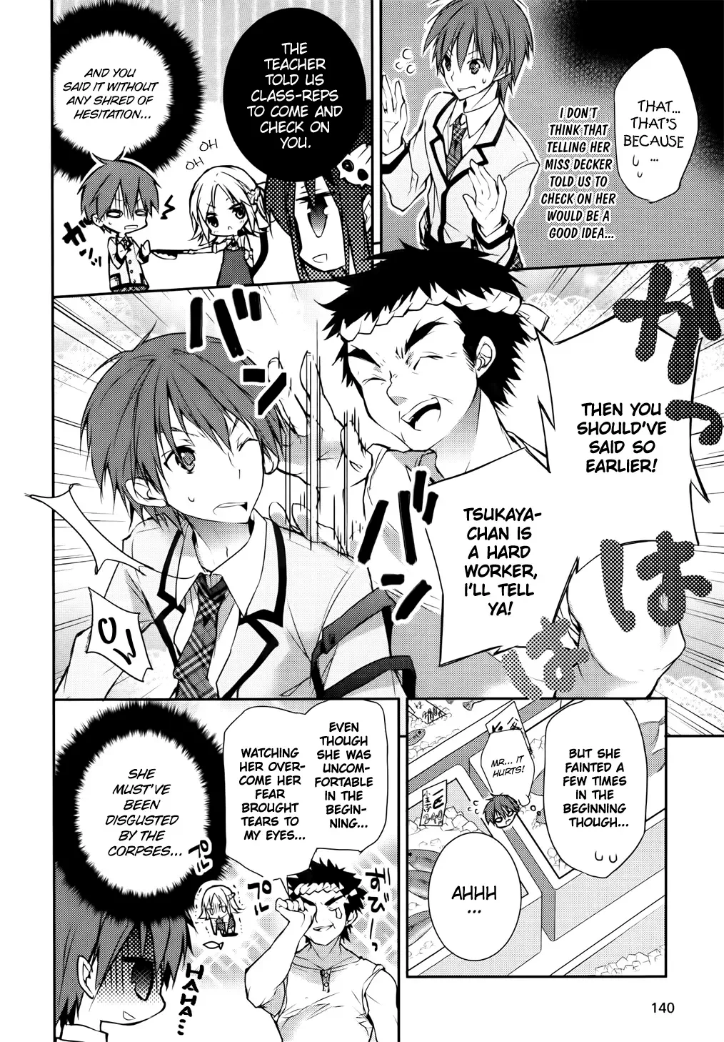Maou na Ano Ko to Murabito A Chapter 6 page 6