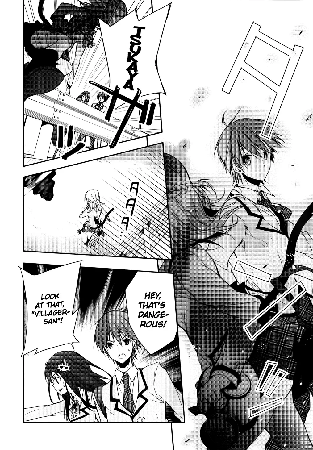 Maou na Ano Ko to Murabito A Chapter 6 page 10