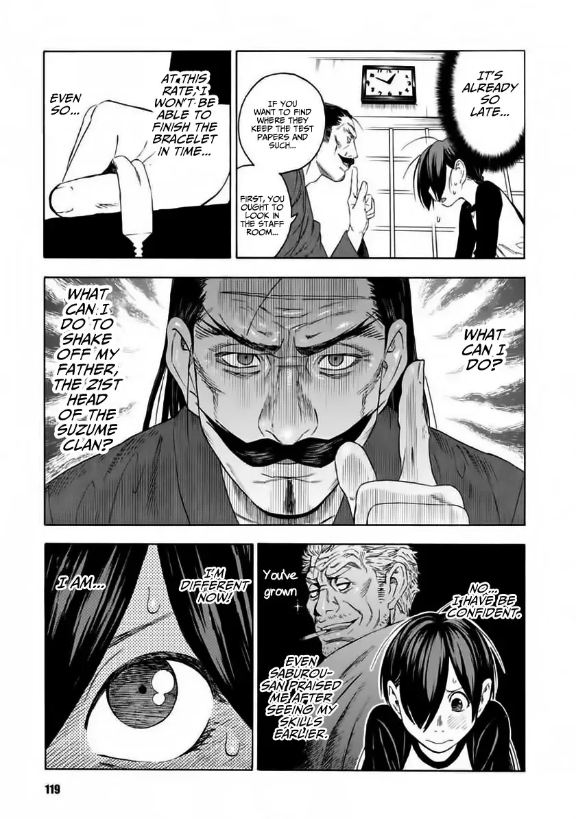 Shinobuna! Chiyo-chan Chapter 5 page 13