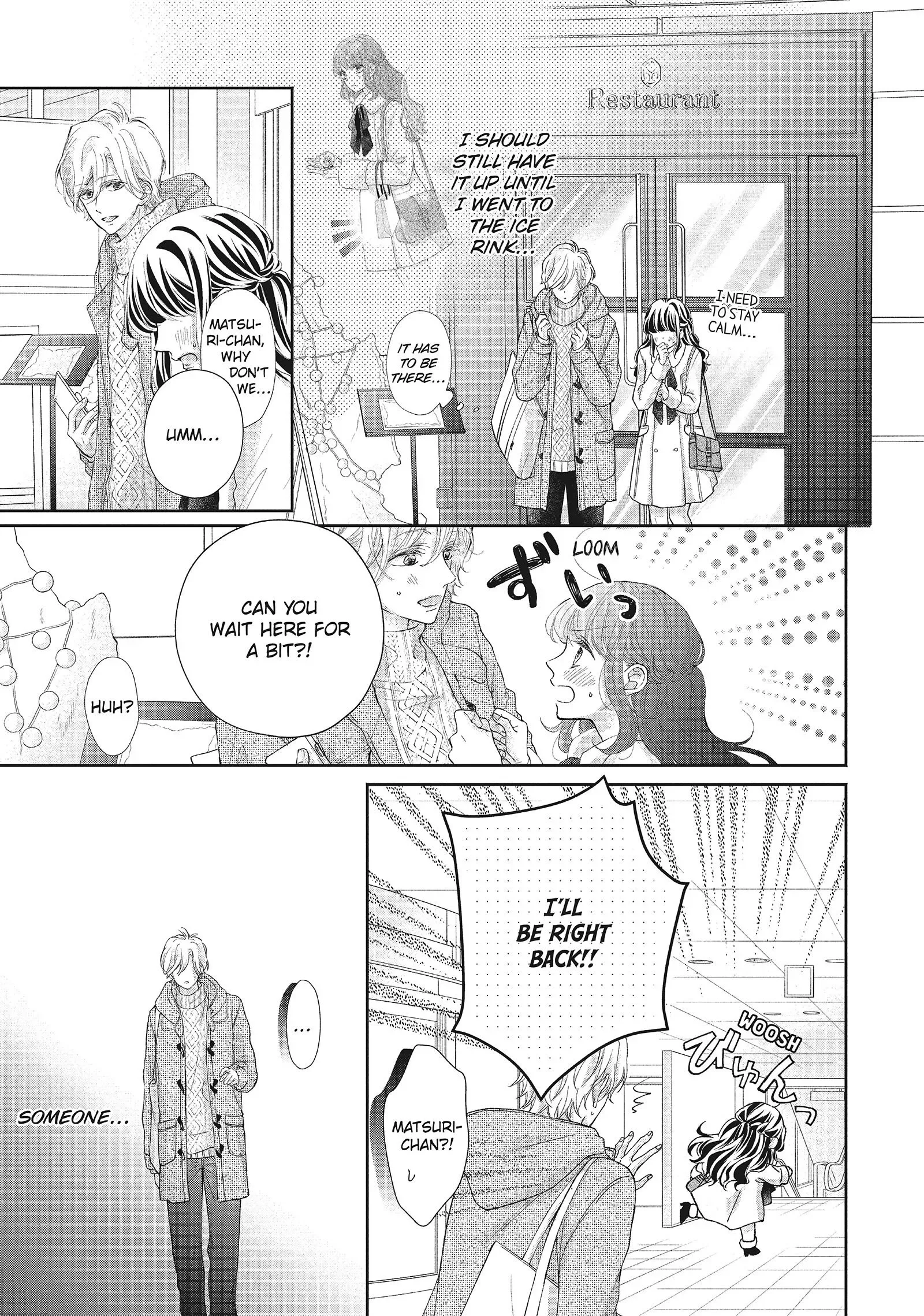 Asahi-senpai no Okiniiri Chapter 23 page 3