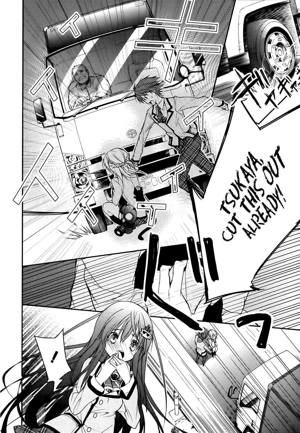 Maou na Ano Ko to Murabito A Chapter 6 page 12