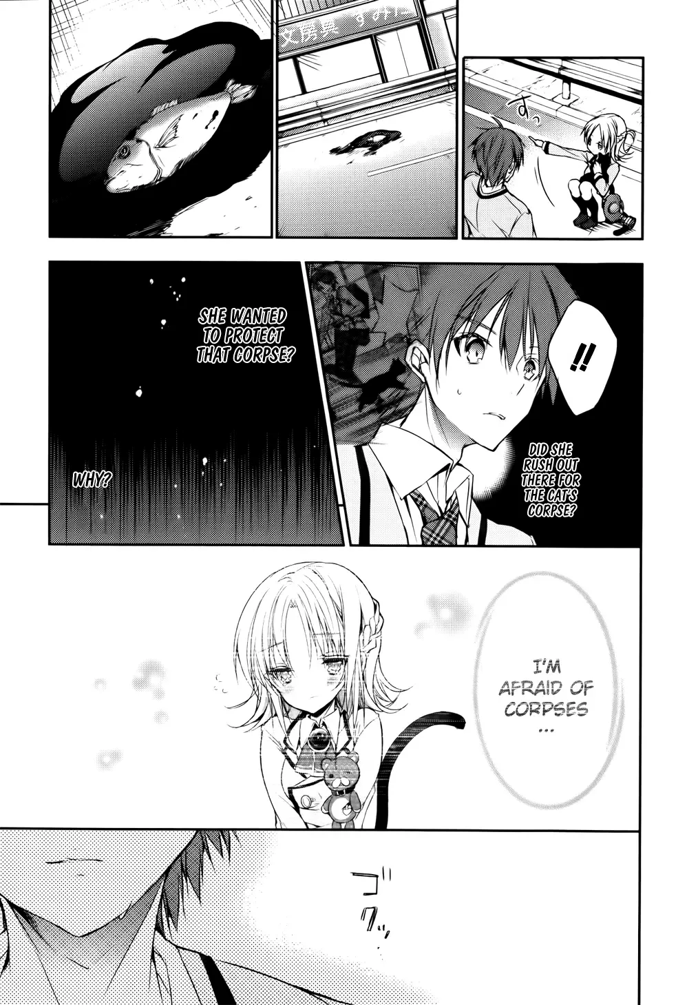 Maou na Ano Ko to Murabito A Chapter 6 page 15