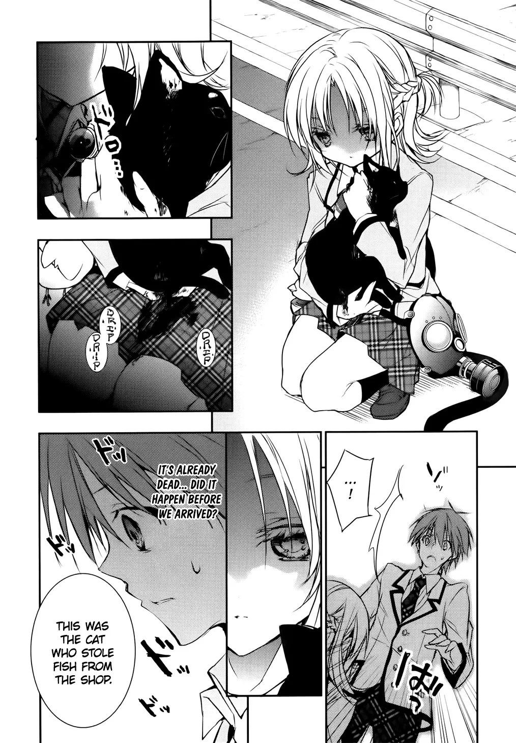 Maou na Ano Ko to Murabito A Chapter 6 page 14
