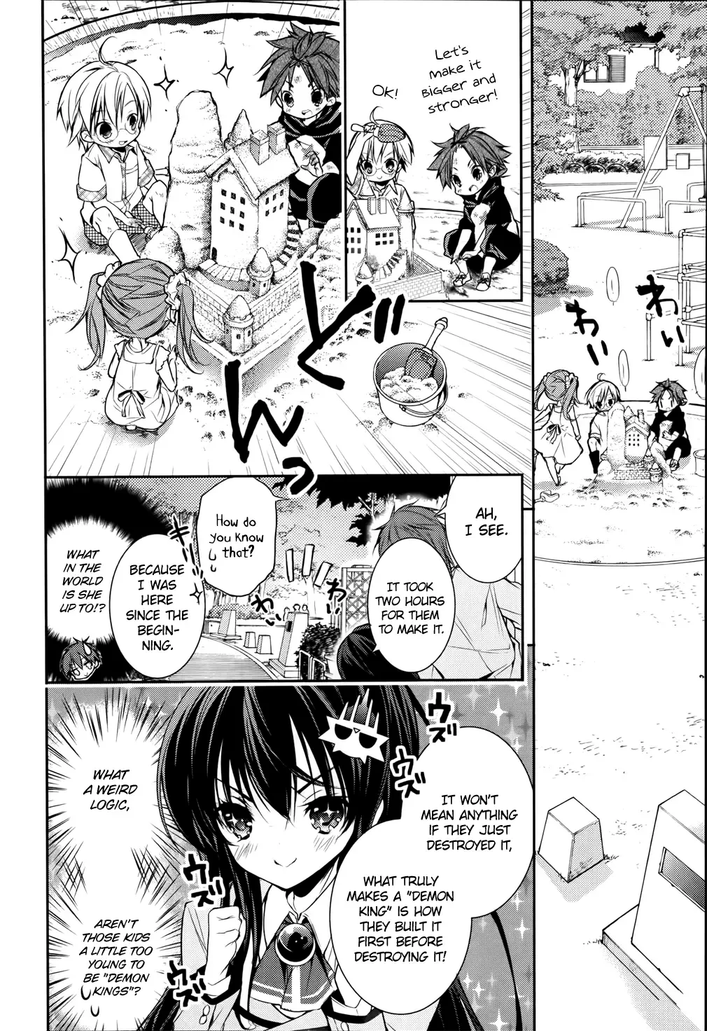 Maou na Ano Ko to Murabito A Chapter 7 page 2