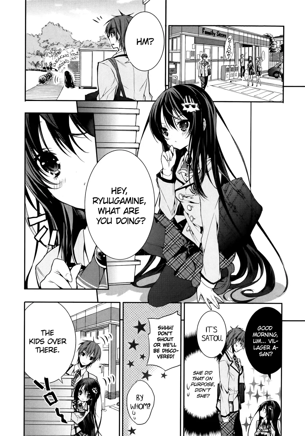 Maou na Ano Ko to Murabito A Chapter 7 page 1