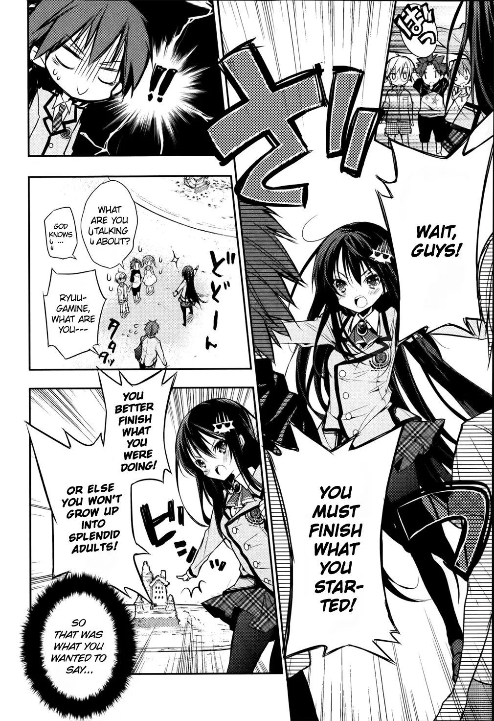 Maou na Ano Ko to Murabito A Chapter 7 page 6
