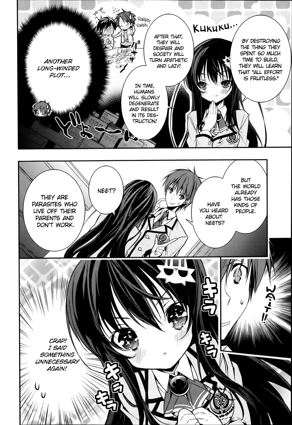Maou na Ano Ko to Murabito A Chapter 7 page 4