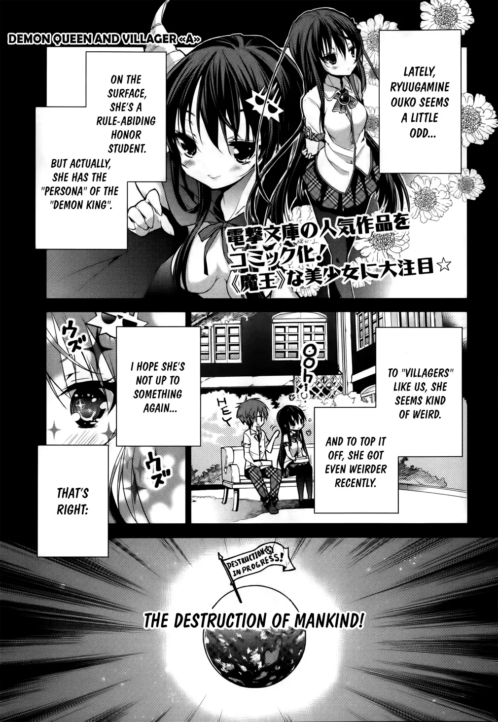 Maou na Ano Ko to Murabito A Chapter 9 page 1