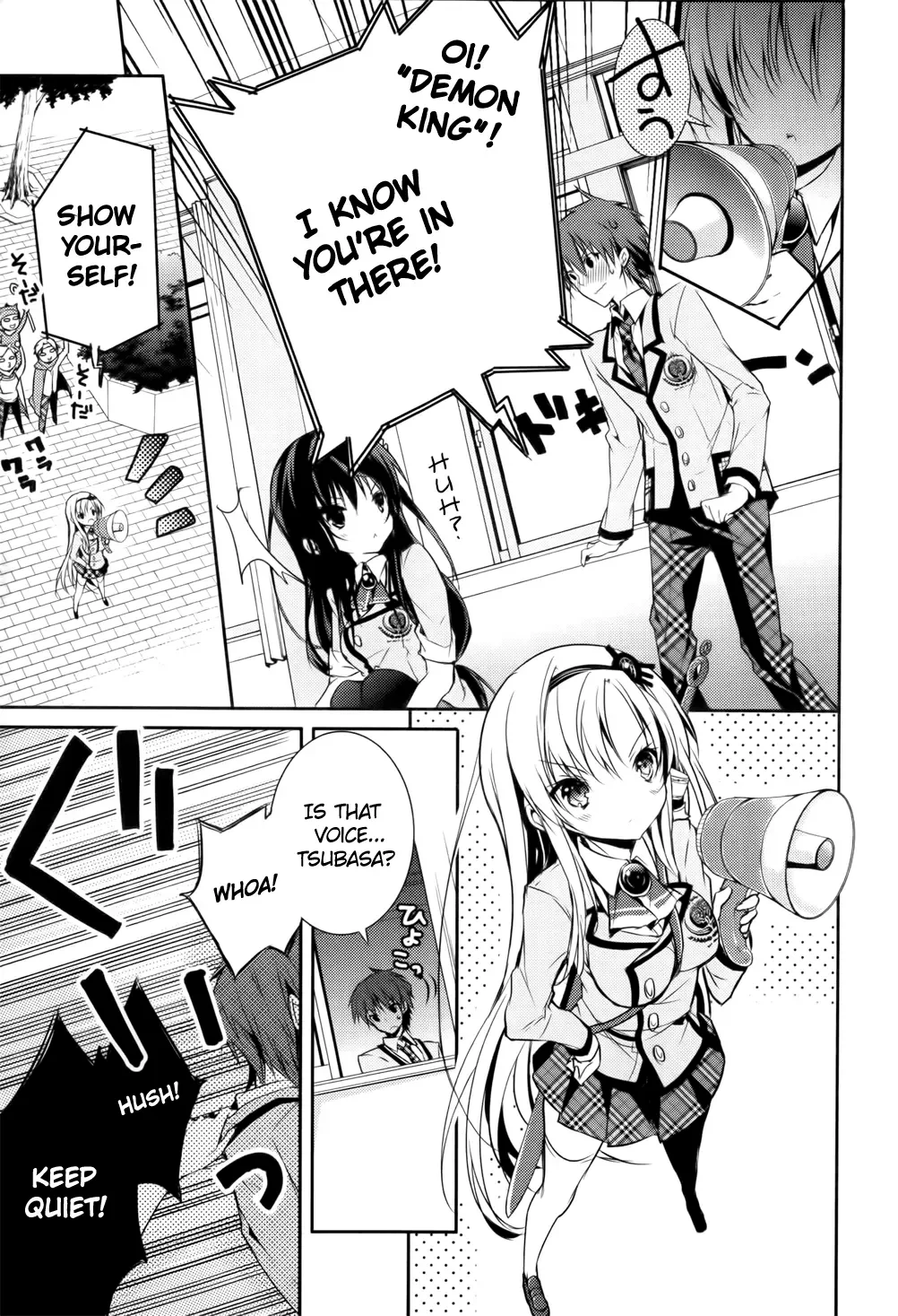 Maou na Ano Ko to Murabito A Chapter 8 page 13