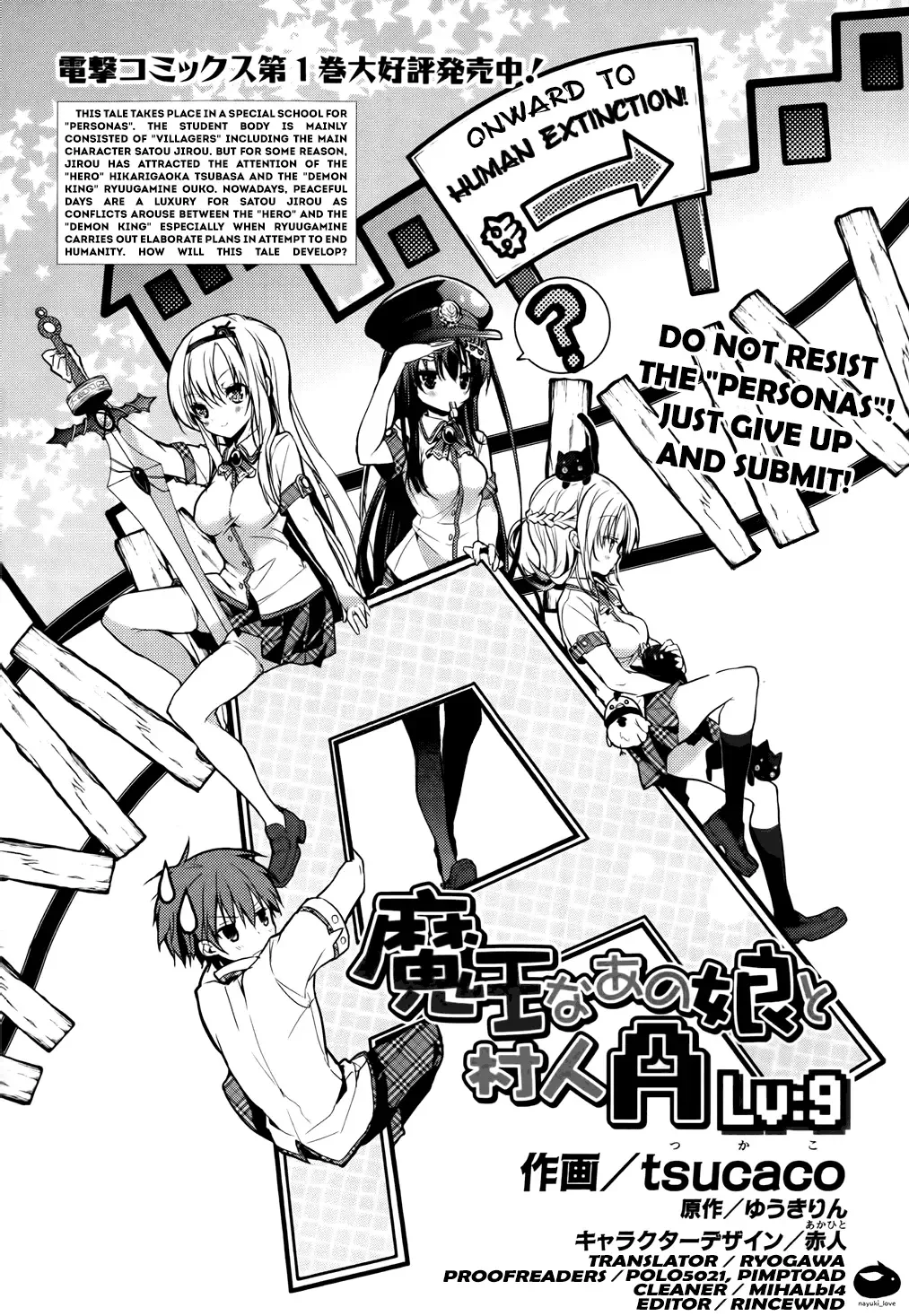 Maou na Ano Ko to Murabito A Chapter 9 page 2