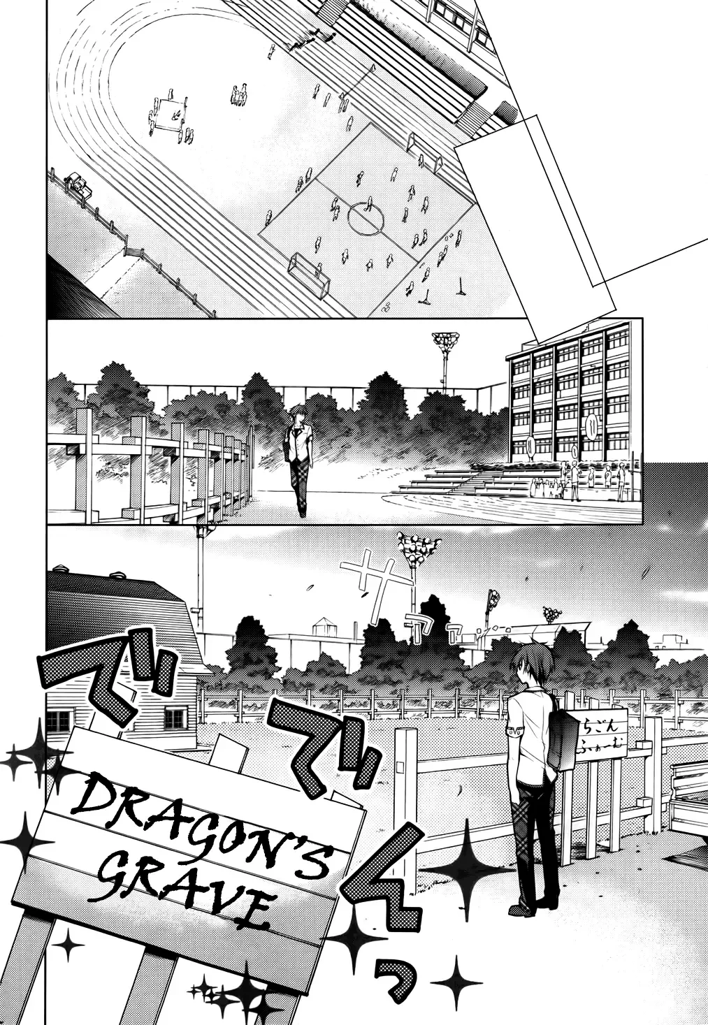 Maou na Ano Ko to Murabito A Chapter 9 page 8