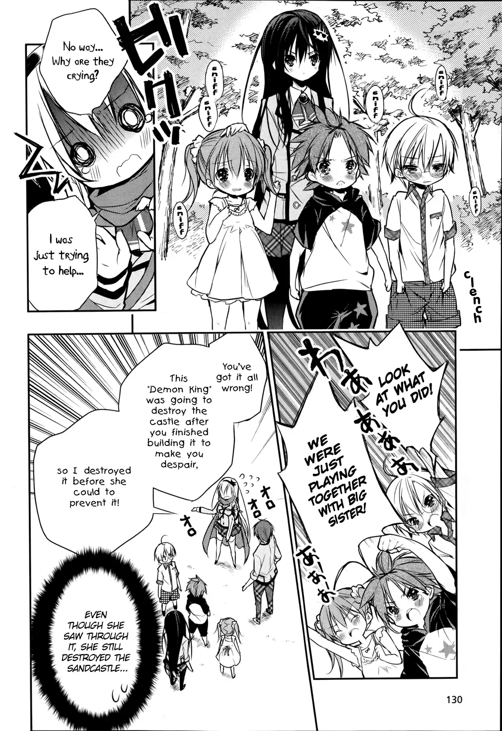 Maou na Ano Ko to Murabito A Chapter 7 page 12