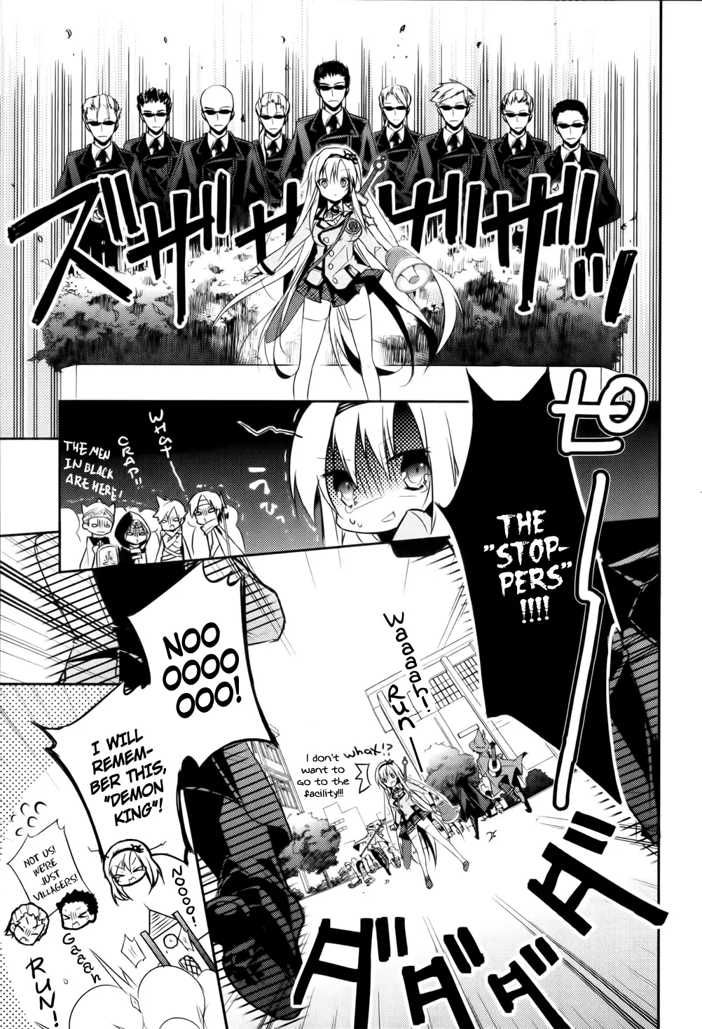 Maou na Ano Ko to Murabito A Chapter 8 page 19
