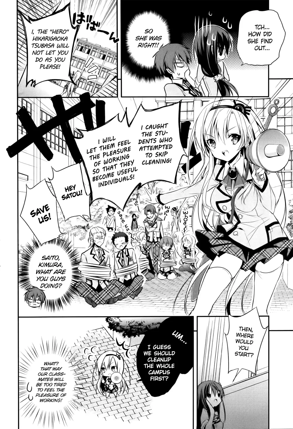 Maou na Ano Ko to Murabito A Chapter 8 page 16
